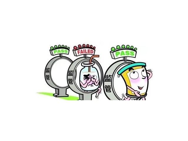 廣東省市場(chǎng)監(jiān)督管理局關(guān)于25批次食品不合格情況的通告（2019年第49期）