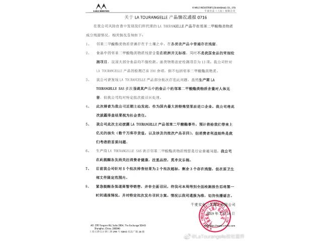 “網紅”拉杜藍喬核桃油可“補腦”？ 營養專家：尚無權威結論