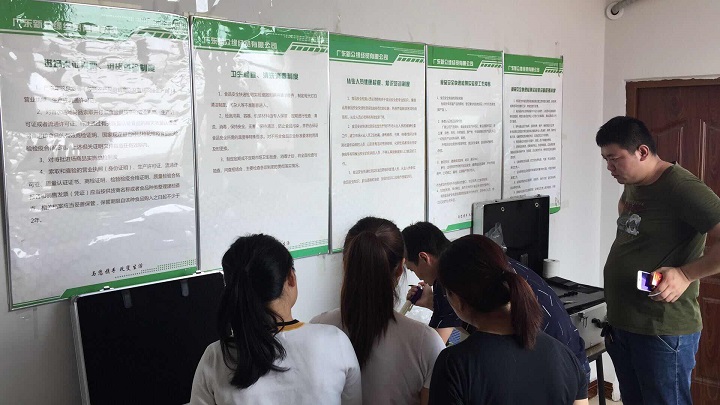 聚佰生物為三水新眾緣農(nóng)產(chǎn)品公司客戶提供整體食品安全快速檢測(cè)(圖3) 微信圖片_20180514134233.jpg